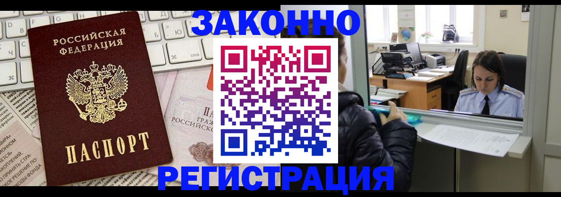 регистрация для школы в Бронницах